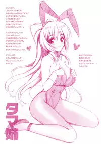 (SC41) [QP:FLAPPER (Pimeco, Tometa)] Hakkekkyuu Sekkekkyuu to QP:FLAPPER 01 (Suzumiya Haruhi no Yuuutsu)