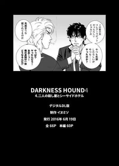 DARKNESS HOUND | 黑暗猎犬 01-06
