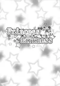 (C88) [Condiment wa Hachibunme (Maeshima Ryou)] Princess of darkness (Go! Princess PreCure) [English] {5 a.m.}