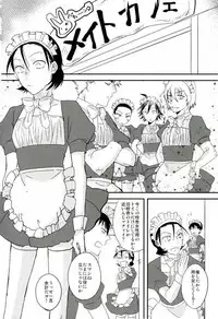 [SMYS (SMTS)] モブレ! (弱虫ペダル)