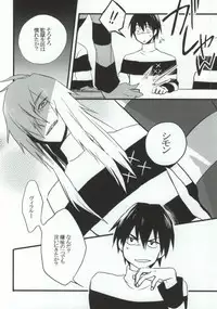 (Otoko no Drill Matsuri) [Amarans, MONMON (Fujimura Marina, Han)] VIRAL HIGH!! (Tengen Toppa Gurren Lagann)