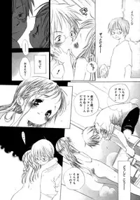 Comic Megaplus Vol 28 [2006-02]