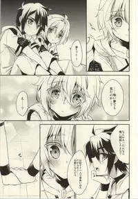 (CCTokyo135) [acoram (Aichi Shiho)] Kizoku-sama no Himeyaka na Asobi (Owari no Seraph)