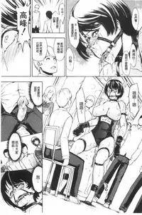 [Hakaba] Koukai Benjo [Chinese]