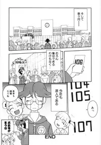 [Anthology] Poony Toy