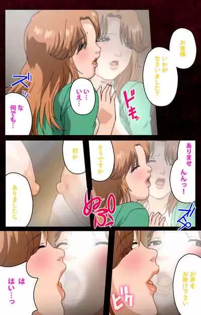 Mrs Junkie kanzenhan