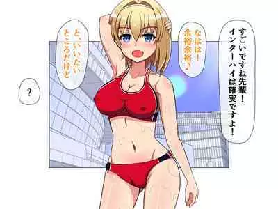 [Emuo Koubou (Yonesuke)] Monzetsu!? Rikubu Joshi-tachi no Oshioki!! 2