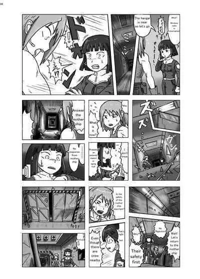 Alien Giantess Joint Comic 2020