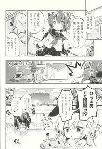 (C85) [Kamishiki (Kamizuki Shiki)] Kirakira Chuchu (Kantai Collection -KanColle-)