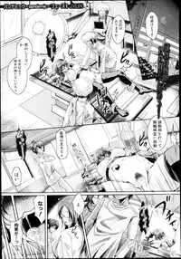 COMIC Shingeki 2013-08