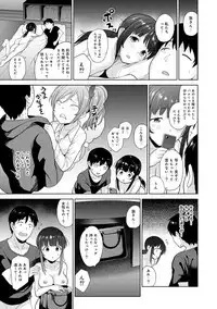 Erohon o Sutetara Konoko ga Tsurechatta!? Ch. 1-12