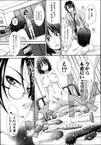 COMIC Shingeki 2013-08