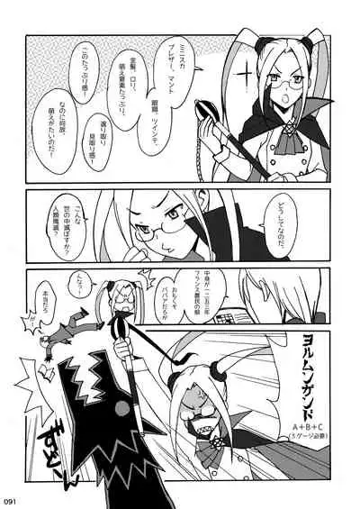 [POWERPLAY (Various)] Akatsuki Blitzkampf & EN-1 Perfekt Welt Gangbang Anthology (Akatsuki Blitzkampf) [Digital]