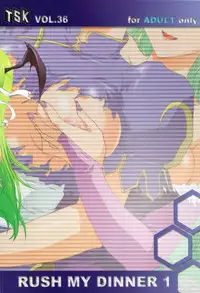 (C74) [TSK (Fuuga Utsura)] RUSH My DINNER (Darkstalkers, Street Fighter)