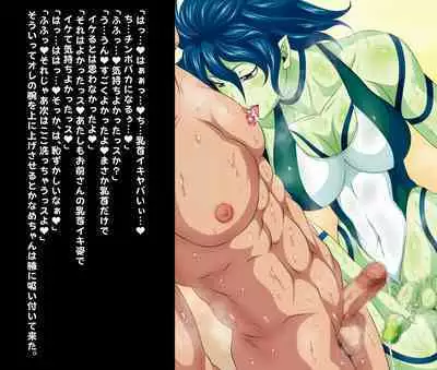 [Yoru no Okazu Shokudou (Chouriin)] Futanari Creature vol. 1-14 & Futanari Creature Covol. 1-4 Set [Digital]