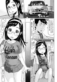 COMIC Megastore Alpha 2015-12