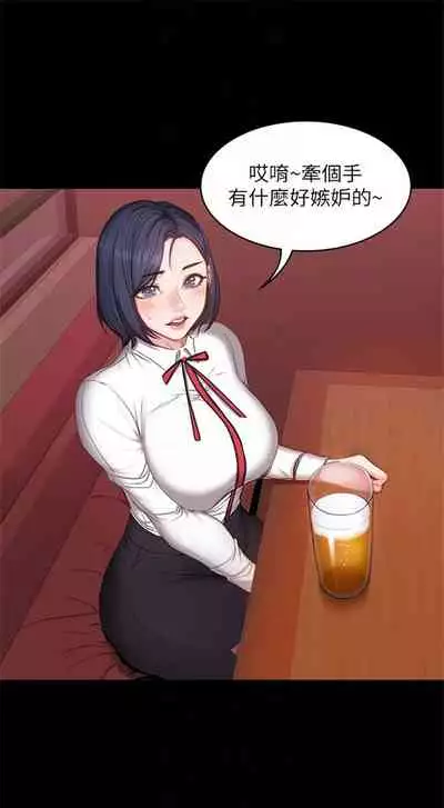 健身教练 1-27 中文翻译 （更新中）