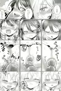 [キンミライボウル (むらさき)] 脇差アイドルファン感謝祭 (刀剣乱舞)