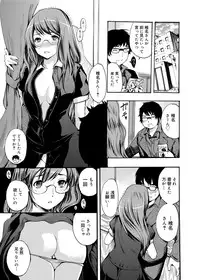 [Shimon Ryuushirou] Gakuman! Daigaku Manken Graffiti [Digital]