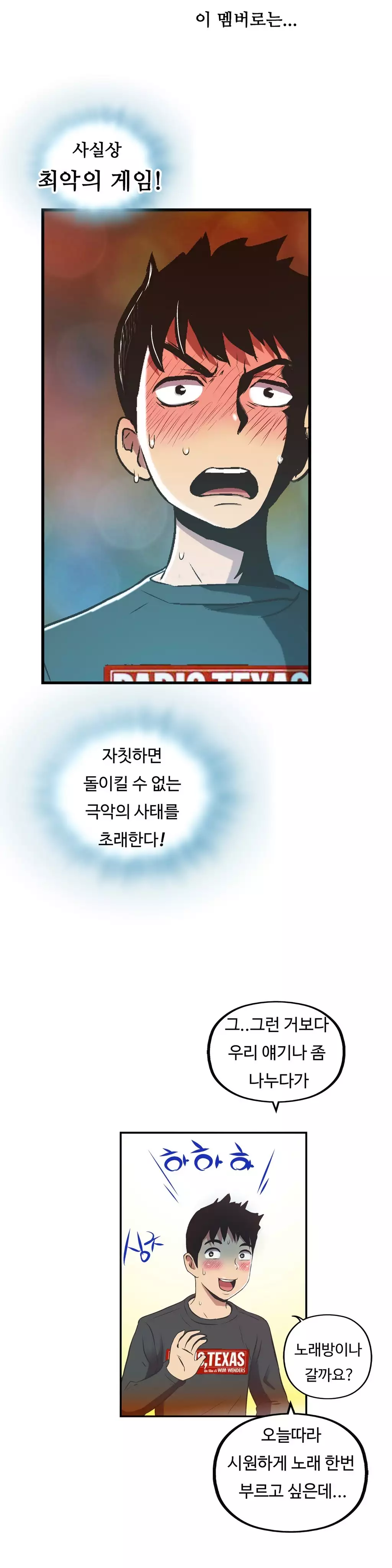 One Room Hero Ch.1-36