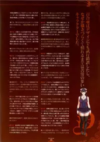 [Empress (Seishoujo)] ~Seishoujo Artworks~ LEWDNESS