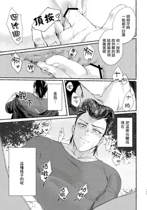 Badday Dreamers Ch. 1-4