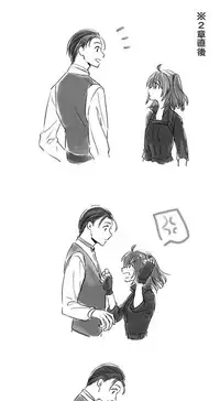 (Noah] Homu guda ♀ tsume awase(Fate/Grand Order)