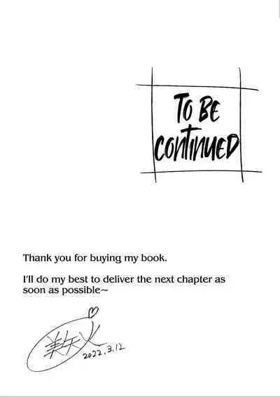 [Miyabi] Futari no Aishou ~Osananajimi to Nettori Icha Love~ 3.1 | The Affinity Between Us ~Sweet and Sticky Sex With My Childhood Friend~ 3.1 [English] [Hellsin & HentaiIsLife] [Digital]