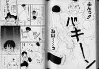 [Anthology] Boy Meets Boy Vol. 1