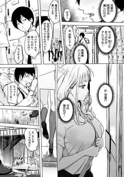 Kuchidoke Peace! - Melt in the mouth bliss