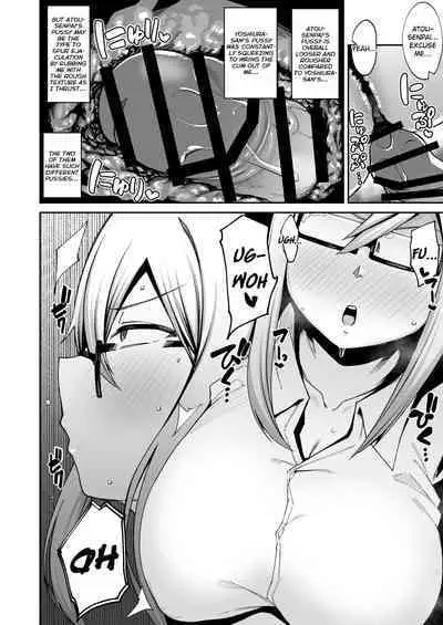 Houkago Koubi Doukoukai e Youkoso!! | Welcome to the Afterschool Breeding Club!!