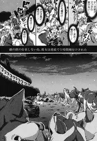 BUSTER COMIC 2013-09 [Digital]