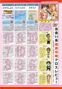 COMIC Bazooka 2009-12