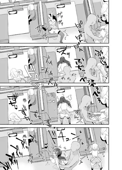 Chikan no Sonzai shinai Subarashii Sekai Cafe Hen | 没有痴汉的美好世界 咖啡店編