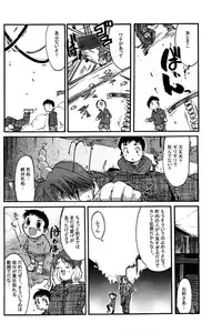 (Shotanen! 5) [5/4 (Various)] Kikan Boku no Onii-chan Fuyu-gou