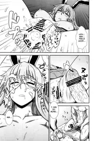 (Reitaisai 9) [various] Touhou Sleep Sex Anthology ch1-3, 6-8, 10, 14, 16, 19, 21 (Touhou Project) [English] {pesu}