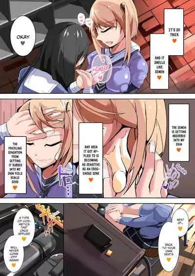 Futanari dorei gakuen-ka keikaku 4