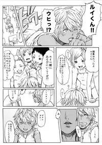 [メランコリック兵頭] CHOCOLATE DAY