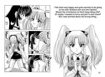 Nade Nade Shiko Shiko 4 Chapter 1 | Ruri Ruri Babump-Babump