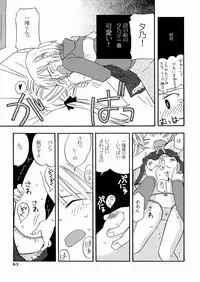 [Kagami Fumio] DREAM FITTER