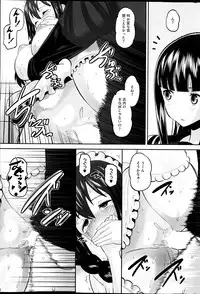 COMIC HOTMiLK 2014-04