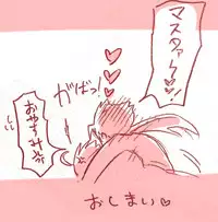 [tail.][R 18] kyasu guda ♀ tsuirogu[fate grand order ]