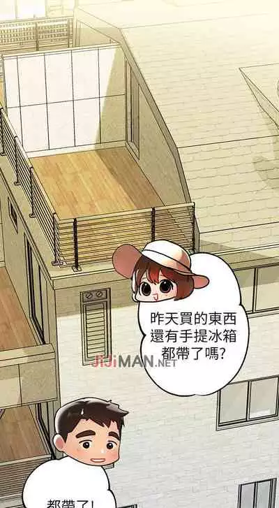 【周日连载】富家女姐姐（作者：NOAH） 第1~28话