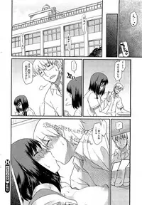 COMIC HOTMiLK 2012-07