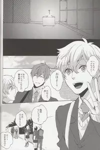 (C85) [electrocks (Kuriya)] Furikaereba Iwatobi-chan (Free!)