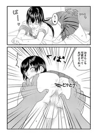 [Chicken Heartbreak (Bob)] Josou Danshi ga Mobure de Mesu Kairaku Ochi [Digital]