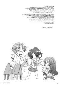 (CSP5) [Digital Lover (Nakajima Yuka)] D.L. action 52 (Baka to Test to Shoukanjuu) [English] {doujin-moe.us}