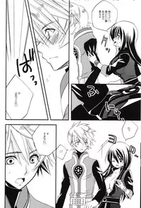 (C78) [Azuma Doujou (Azuma Hirota)] Boku no Yuri ga Onnanoko ni Narimashita. (Tales of Vesperia)