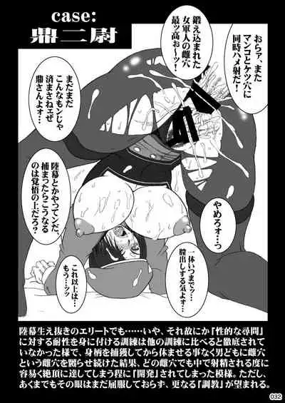 [POWERPLAY (Various)] Akatsuki Blitzkampf & EN-1 Perfekt Welt Gangbang Anthology (Akatsuki Blitzkampf) [Digital]