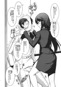 (C81) [Type-G (Ishigaki Takashi)] Chifuyu de Pon! (IS <Infinite Stratos>)